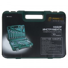 Набор инструментов «TUNDRA premium» универсальный 77 предметов, кейс - Фото 1