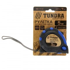 Рулетка «TUNDRA comfort» обрезиненный корпус, 3 фиксатора, 5 м х 19 мм - Фото 1