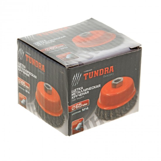 Щетка металлическая «TUNDRA basic» для УШМ М14, 65 мм