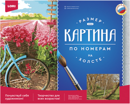 Картина по номерам «Весна. Апрель»