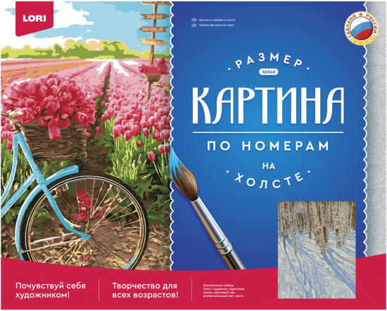 Картина по номерам «Март. Березняк»