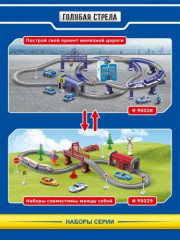 Набор игровой «Железная дорога. Скоростной поезд. Полицейский участок» - Фото 3