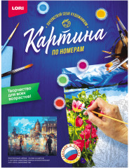 Картина по номерам «Санкт-Петербург. Вид на Исаакиевский собор» - Фото 1