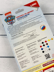 Набор для росписи игрушки-сувенира «Гончик» - Фото 2