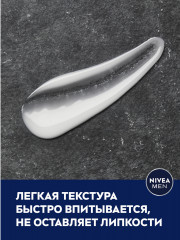 Бальзам после бритья увлажняющий «Защита и уход» против сухости кожи, 100 мл - Фото 4