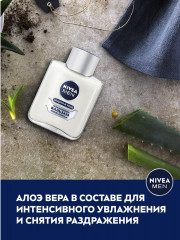 Бальзам после бритья увлажняющий «Защита и уход» против сухости кожи, 100 мл - Фото 5