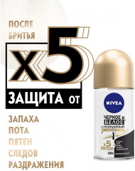 Дезодорант-антиперспирант роликовый «Гладкий шелк» - Фото 1