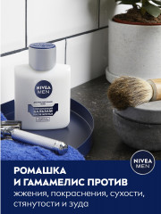 Бальзам после бритья успокаивающий - Фото 5