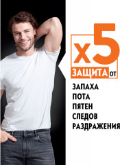 Дезодорант-антиперспирант роликовый «Extra» - Фото 3