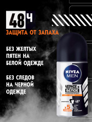 Дезодорант-антиперспирант роликовый «Extra» - Фото 4