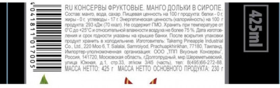 Манго в сиропе «Дольки»