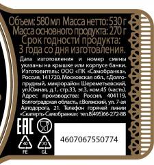 Грибы маринованные «Опята» - Фото 2