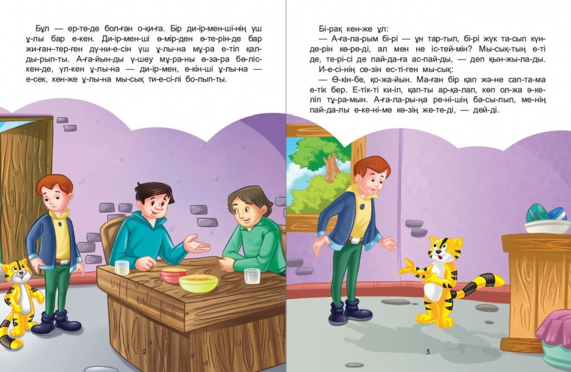 Kaz net porn Желіде тыйым салынған порно секс көру