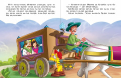 Етік киген мысық - Фото 2