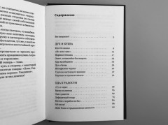 Время политики - Фото 1