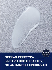 Бальзам после бритья «Серебряная защита» с ионами серебра и антибактериальным эффектом, 100 мл - Фото 4