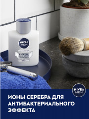 Бальзам после бритья «Серебряная защита» с ионами серебра и антибактериальным эффектом, 100 мл - Фото 5