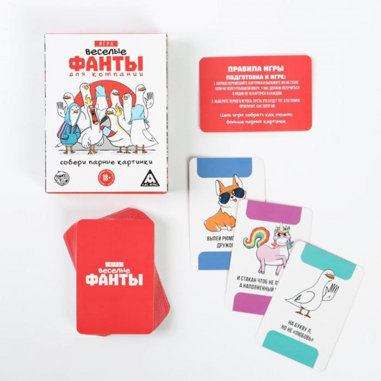 Игра с карточками «Веселые фанты»