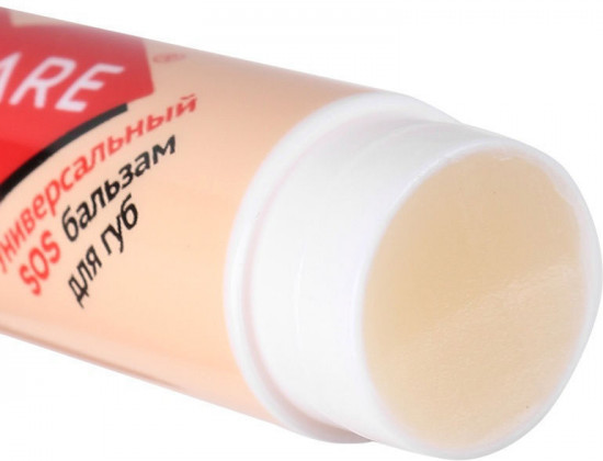 Бальзам для губ «Ваниль» SPF15