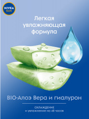 Спрей освежающий «Увлажнение после загара» - Фото 2