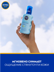 Спрей освежающий «Увлажнение после загара» - Фото 4