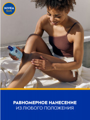 Спрей освежающий «Увлажнение после загара» - Фото 5