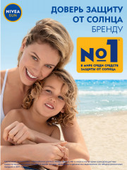 Спрей освежающий «Увлажнение после загара» - Фото 7