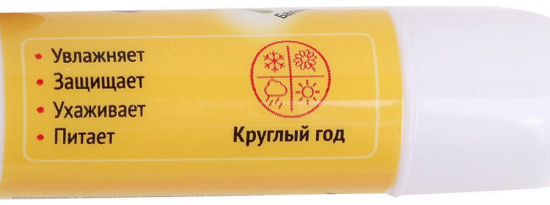 Бальзам для губ детский «Молоко и мед»