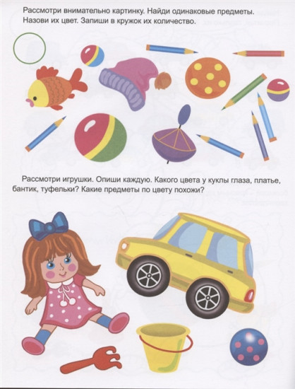 Учиться весело
