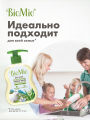 Мыло жидкое для рук с гелем алое-вера - Фото 4