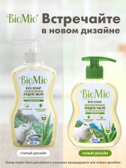 Мыло жидкое для рук с гелем алое-вера - Фото 12