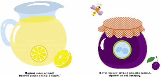 Наклейки многоразовые «Большие кружочки»