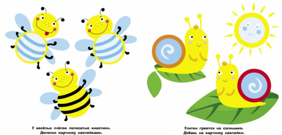 Наклейки многоразовые «Большие кружочки»