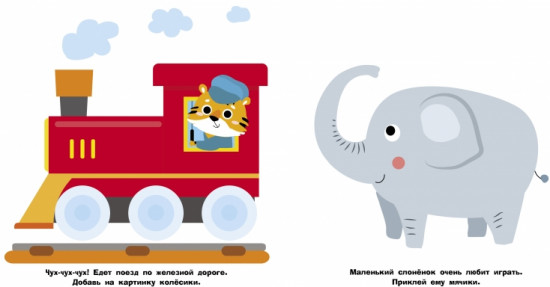 Наклейки многоразовые «Большие кружочки»