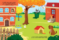 Наклейки многоразовые «Чей я малыш?» - Фото 2