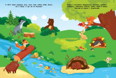 Наклейки многоразовые «Чей я малыш?» - Фото 3