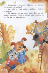 Домик для воробья - Фото 2