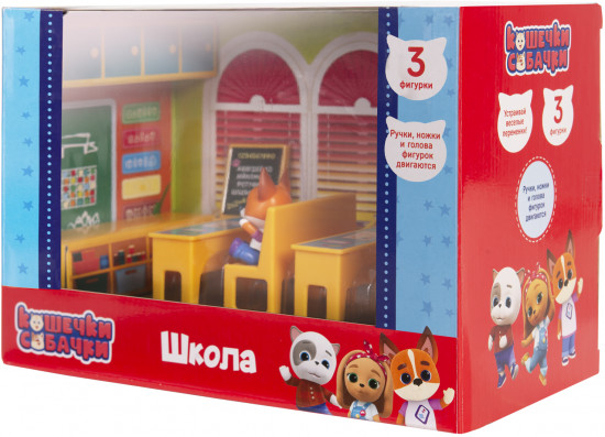 Набор игровой «Школа»
