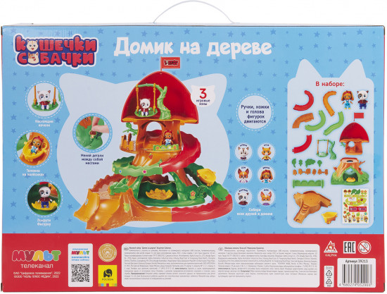 Набор игровой «Домик на девере»