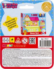 Фигурка «Дэн» - Фото 4