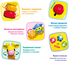 Игрушка интерактивная «Жирафик» - Фото 3