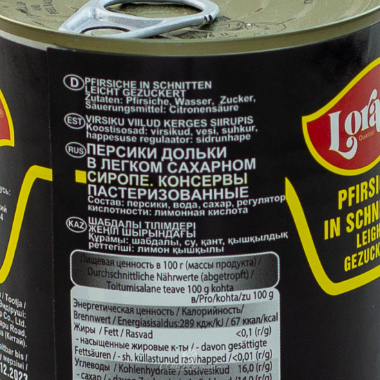 Персики дольки в сиропе