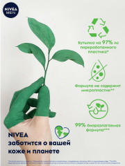 Гель для душа мужской «Ultra» с натуральной глиной, 250 мл - Фото 7