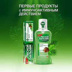 Зубная паста «Кора дуба и пихта» - Фото 2