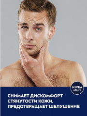 Лосьон после бритья 2 в 1 - Фото 3