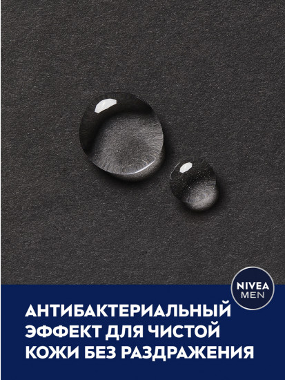 Лосьон после бритья «ULTRA»