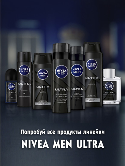 Лосьон после бритья «ULTRA»