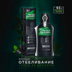 Зубная паста «Уголь и мята» - Фото 2