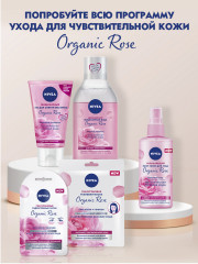 Мицеллярный гель 2 в 1 - Фото 6