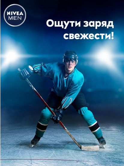 Дезодорант-антиперспирант роликовый